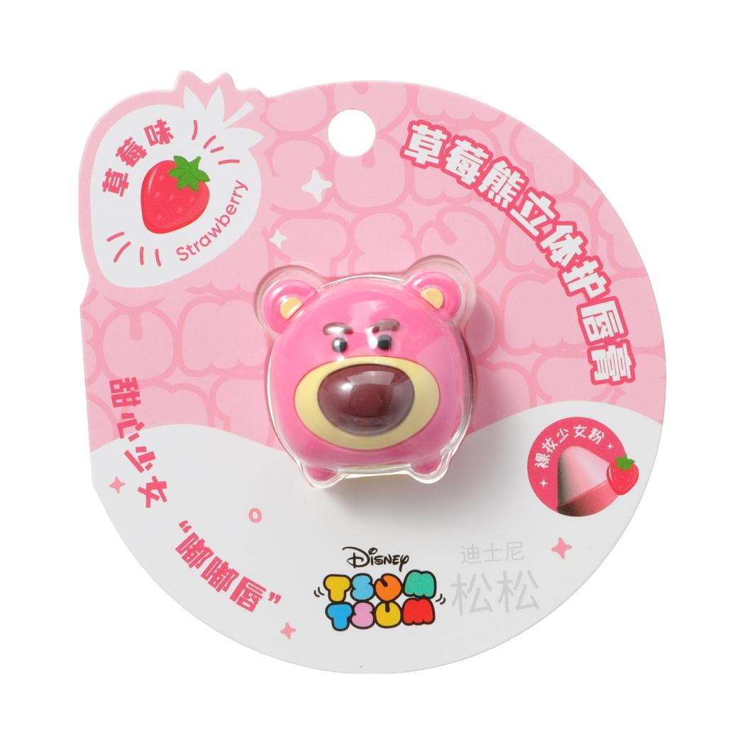 Disney Pixar Lotso Collection Lip Balm