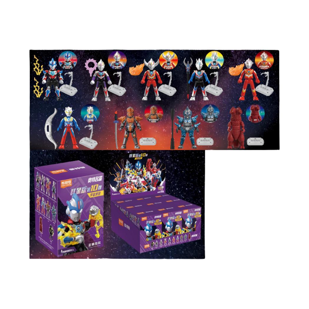 Ultraman Galaxy Version 10