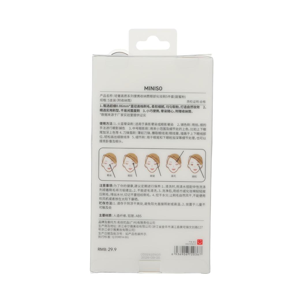 Portable Eye Makeup Brushes Set with Holder (5 pcs, Pink)