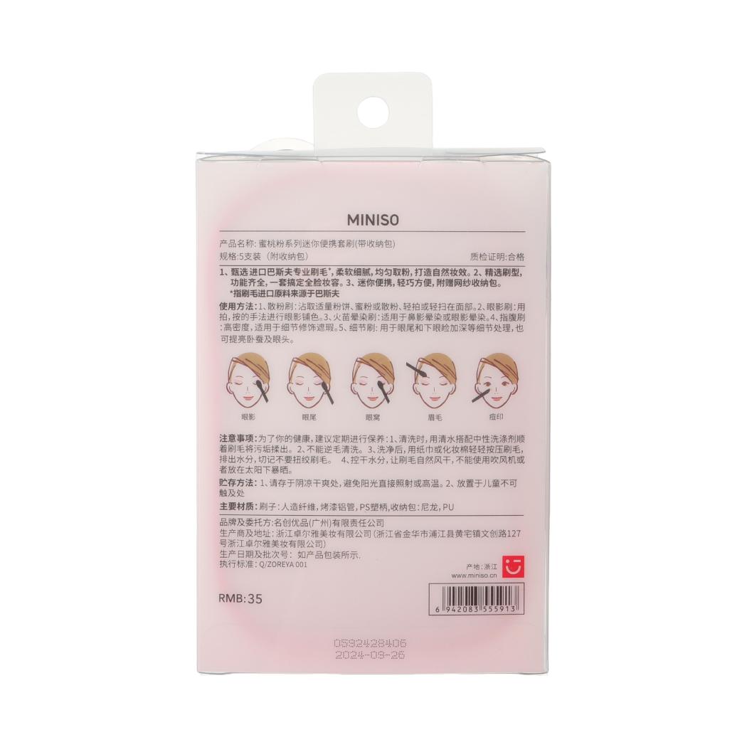 Pink Series Mini Makeup Brushes Set (with Storage Case)